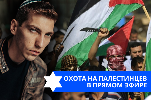 Эзра